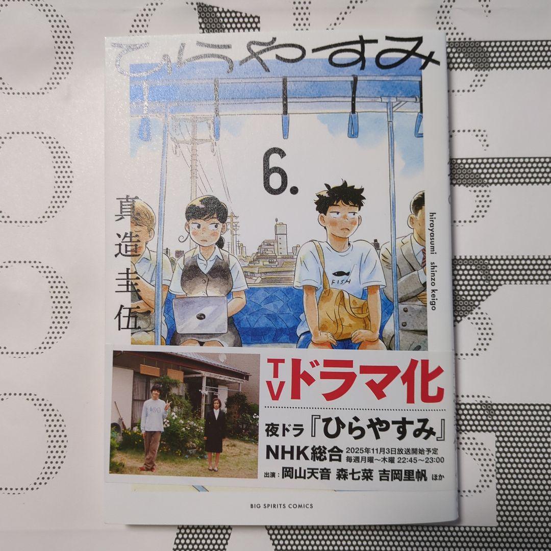 ファルコン様 リクエスト 2点 まとめ商品 - メルカリ