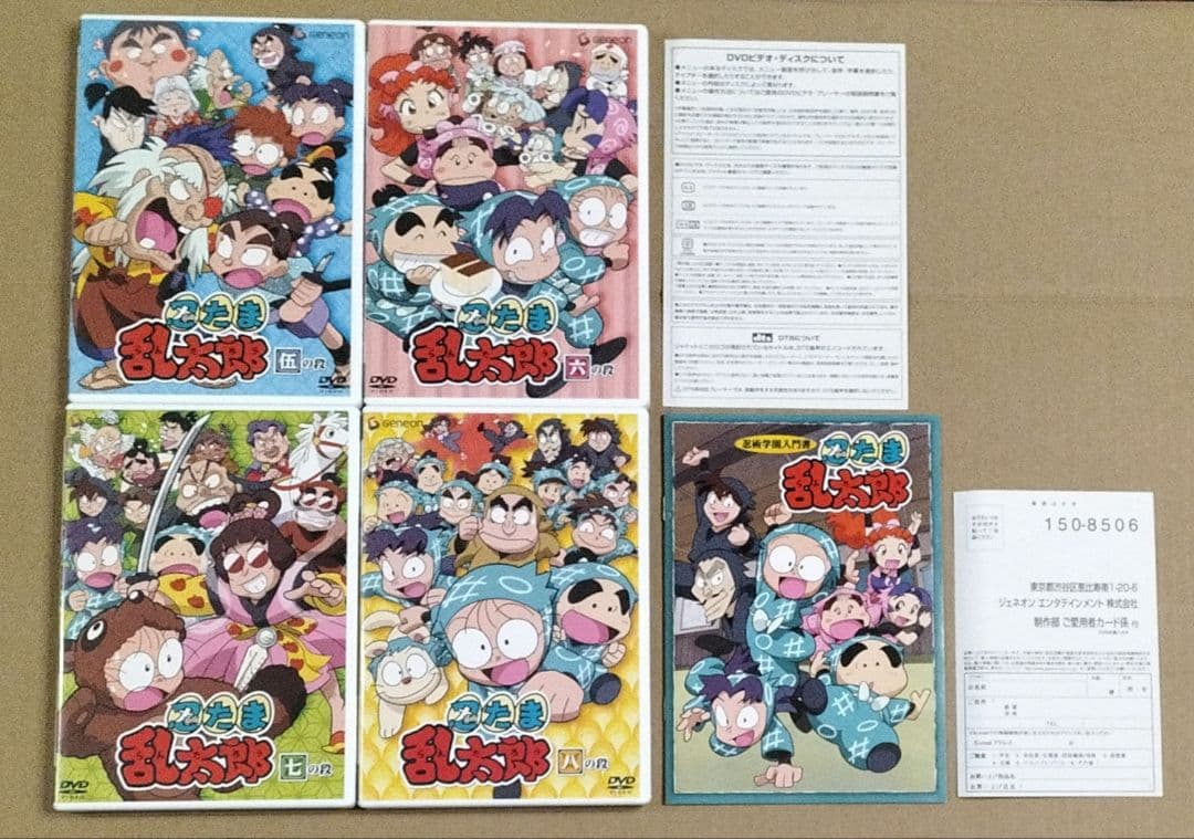 忍たま乱太郎 DVD-BOX 2 第1シリーズ 4枚組 解説書付