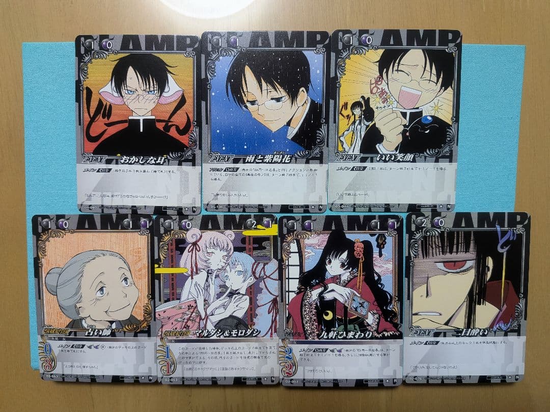 CLAMP in CARDLAND　xxxHOLiC　7 枚 CLAMP in CARDLAND xxxHOLiC - メルカリ