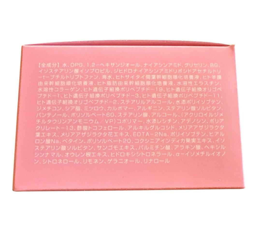 ミラージュステムカプセル☆美容ジェルNMNStem Capsule PSC100 - メルカリ