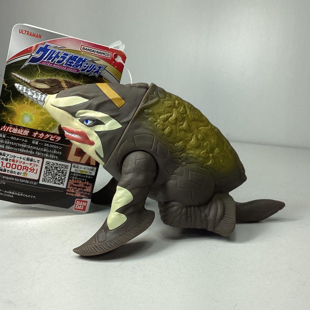 新品タグ付き』ウルトラ怪獣シリーズEX オカグビラ 絶版ソフビ - メルカリ
