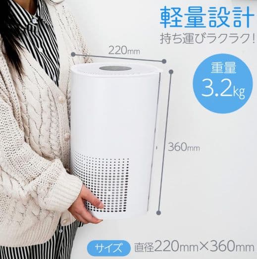 空気清浄機 小型 消臭 省エネ 花粉 脱臭機 たばこ 除菌 ペット2737