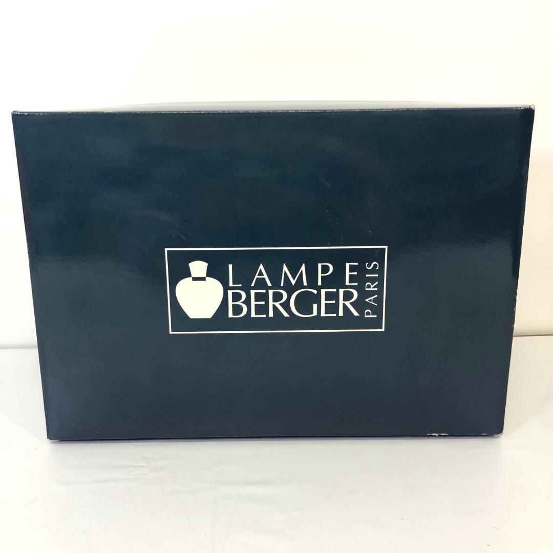 ランプベルジェ アロマランプ グリーンオーシャンの通販｜thasniri.com