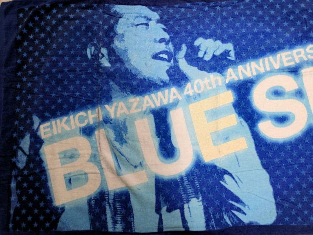 矢沢永吉 スペシャルビーチタオル YAZAWA (BLUE SKY)ブルー•蓄光