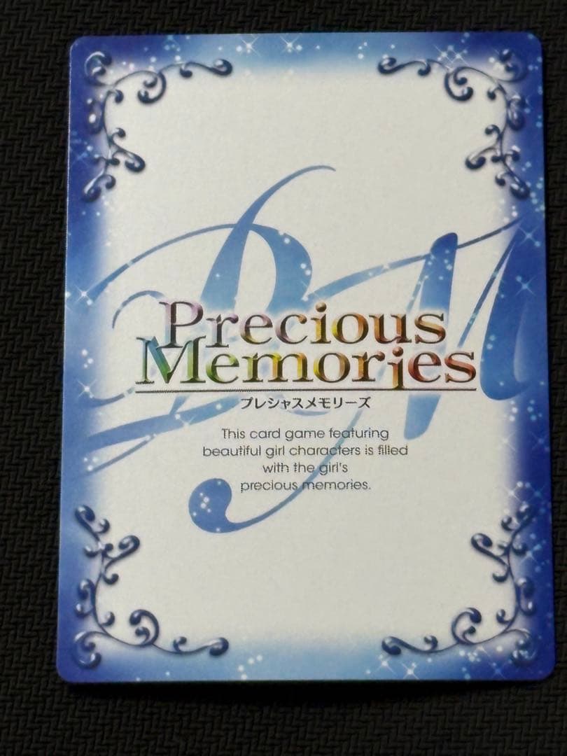 プレシャスメモリーズ 佐天涙子直筆サイン - メルカリ