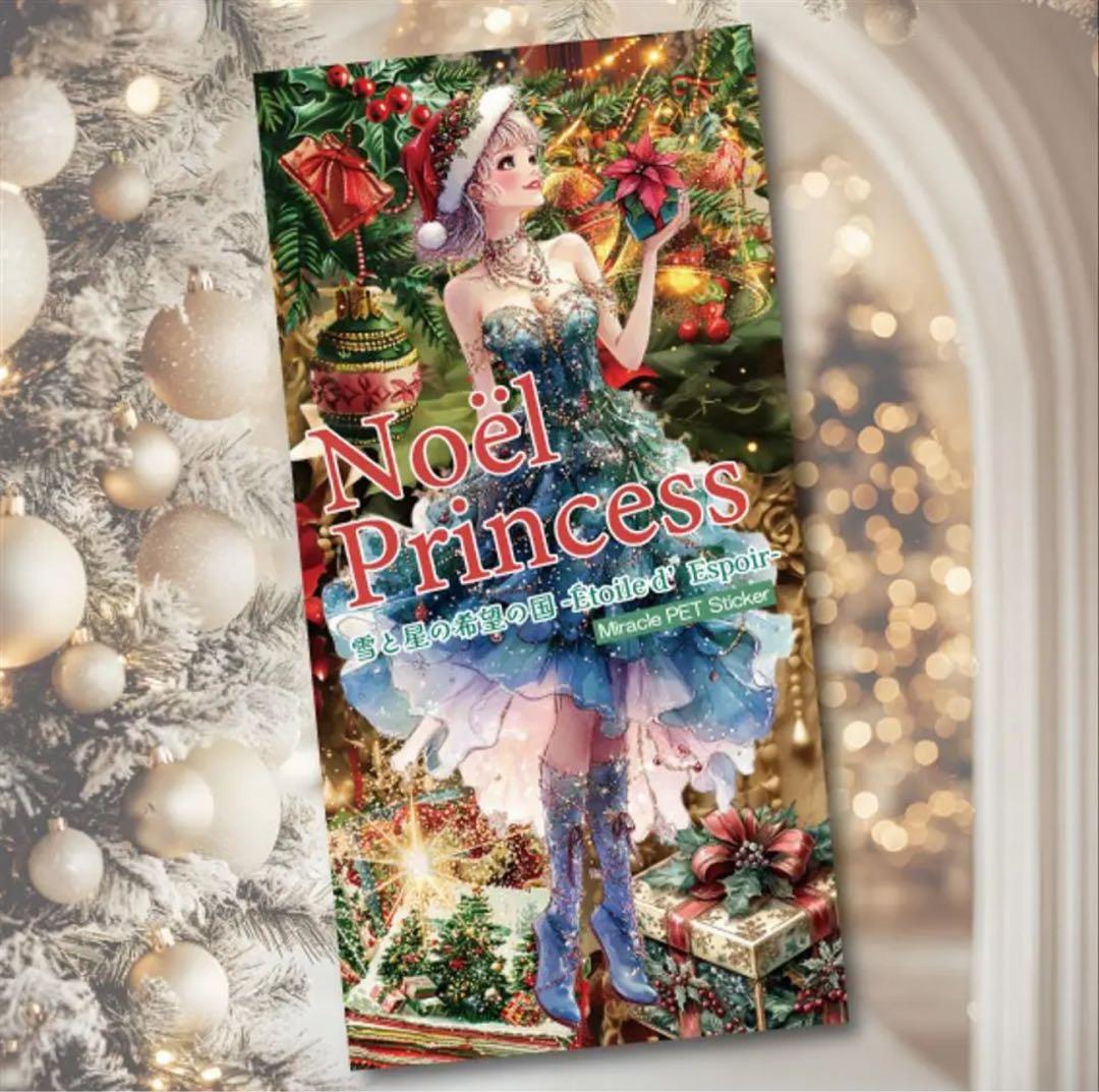 Lio@1615様♡ありがとうございます♡