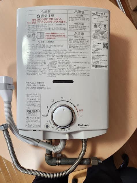 ガス瞬間湯沸かし器 PH-5BV-2 10.5kW