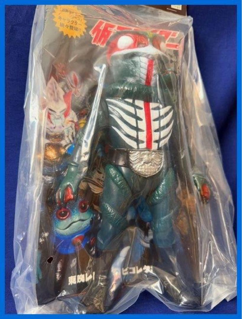 ★メディコムトイ　東映レトロソフビ　海蛇男　未開封・新品！残1★ メディコム・トイ×東映レトロソフビ 海蛇男 仮面ライダーに登場