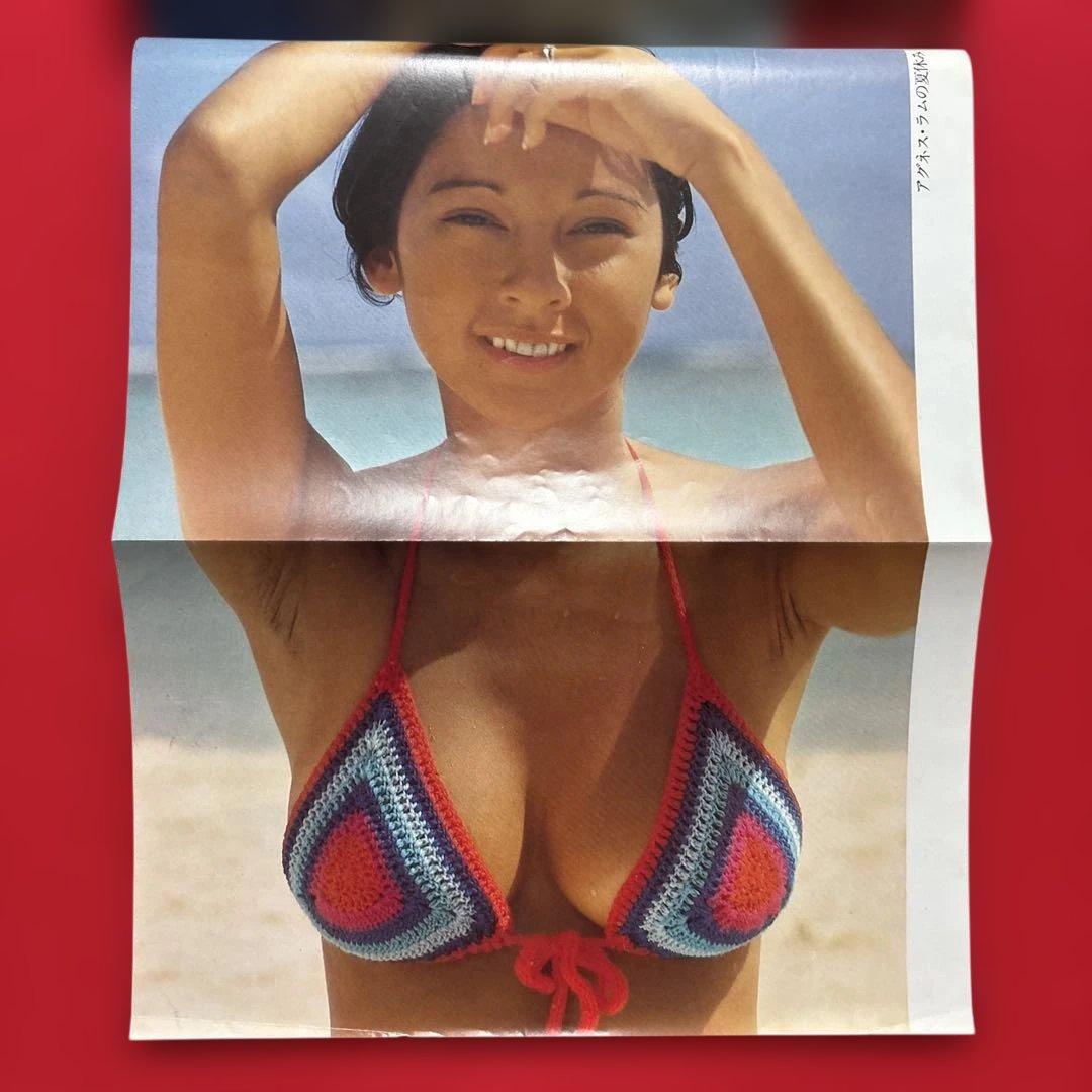 週刊プレイボーイ 32号 アグネス・ラム特集 水木しげる特別読切