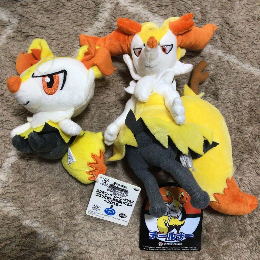 テールナーぬいぐるみ - メルカリ