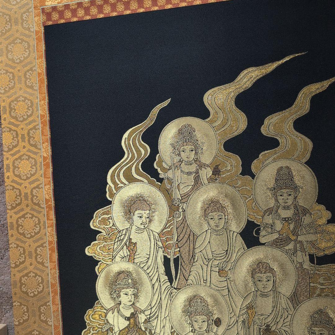 高級西陣織 十三佛 掛け軸 - メルカリ