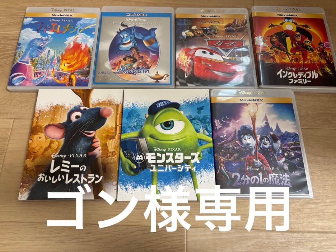 ディズニーDVDまとめうり ディズニー DVD まとめ売り｜Yahoo!フリマ（旧PayPayフリマ）