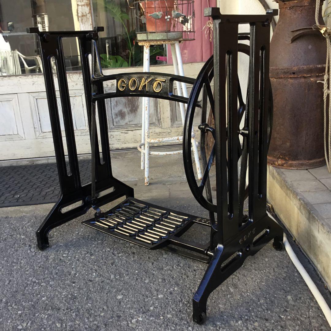 GOKO 職業用足踏みミシン鉄脚 大型 テーブルに - メルカリ