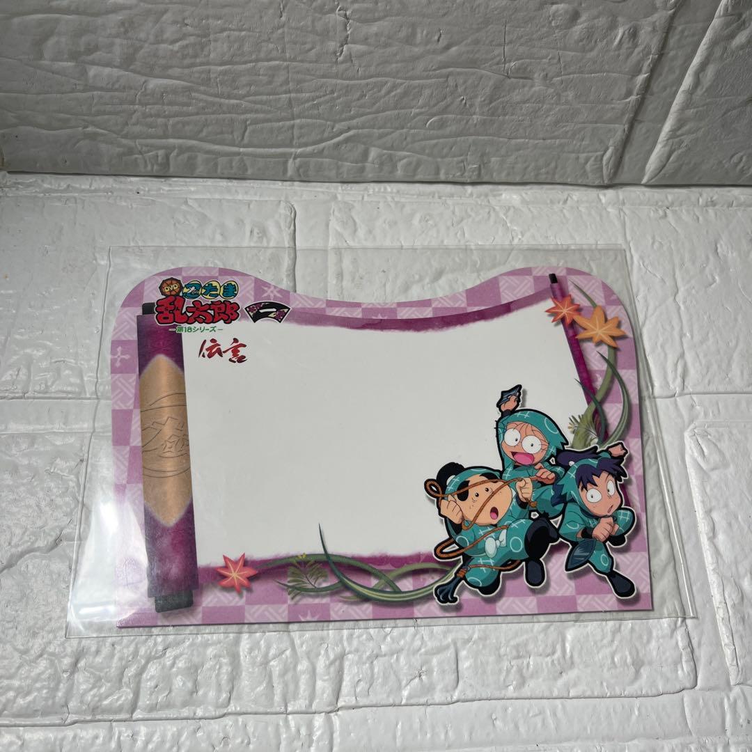 希少 忍たま乱太郎 第18シリーズ 一の段DVD - メルカリ