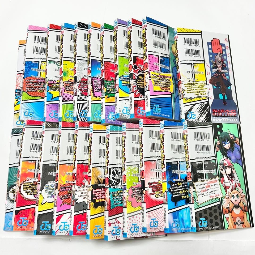 【既刊全巻】《46冊セット》 僕のヒーローアカデミア 1～42巻 全巻セット 他
