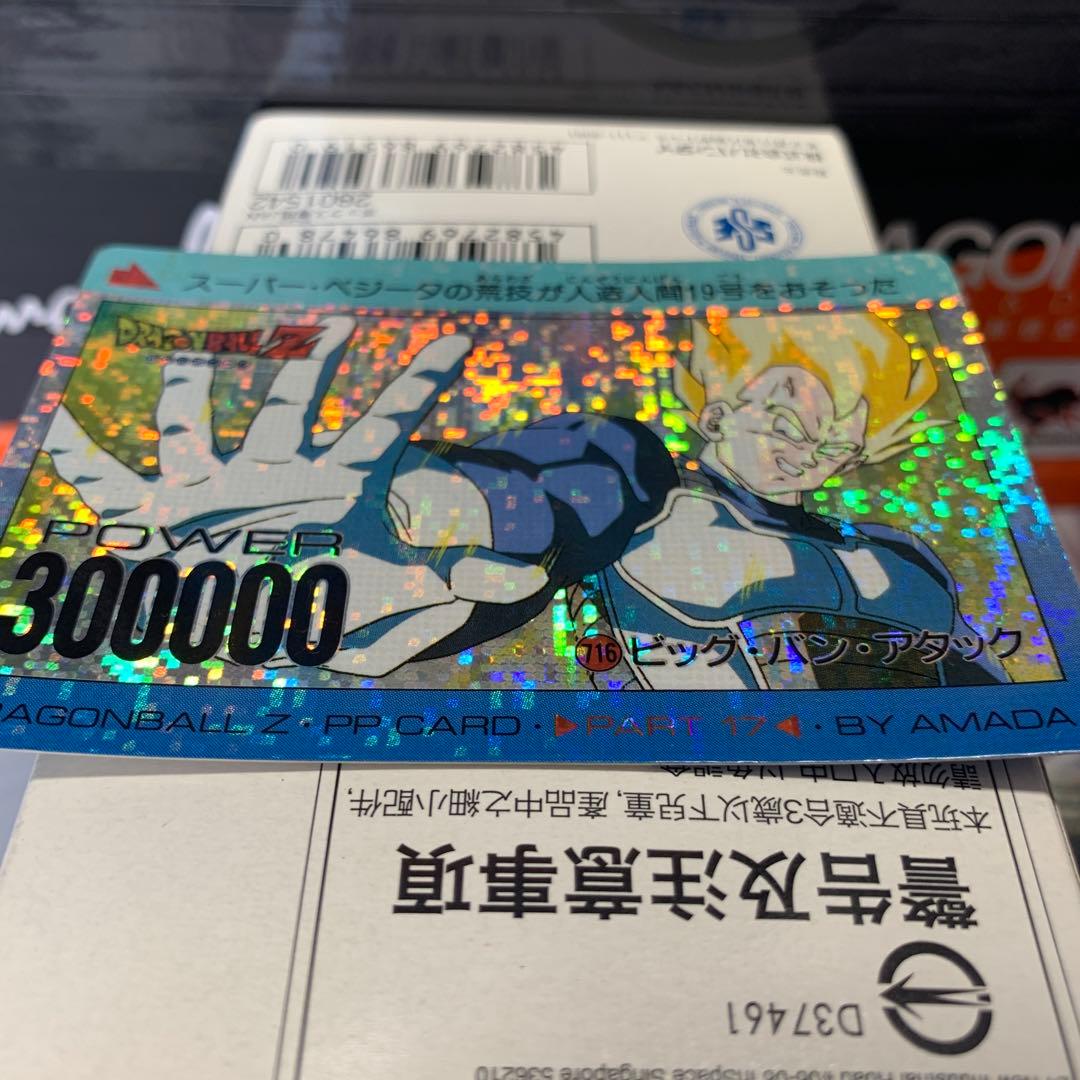 デジタルドット 716 ビックバンアタック ベジータ