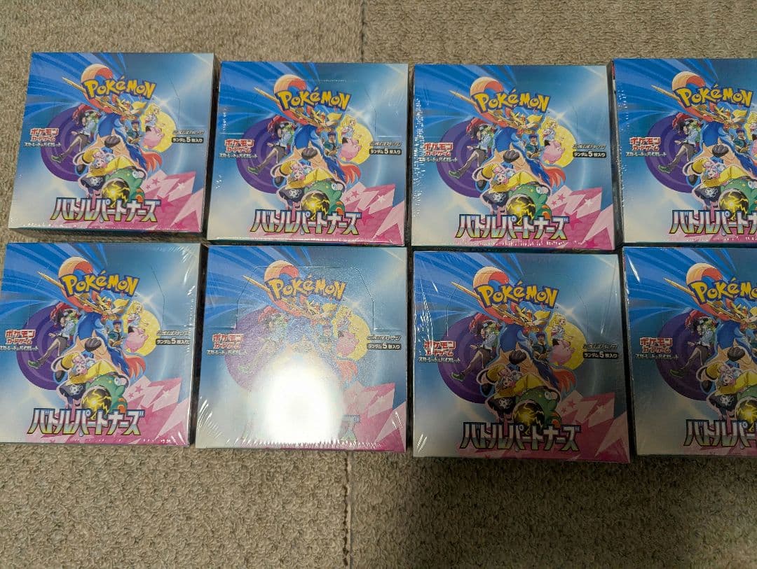 バトルパートナーズ10ボックス シュリンク付き | 激安通販のイーサプライ