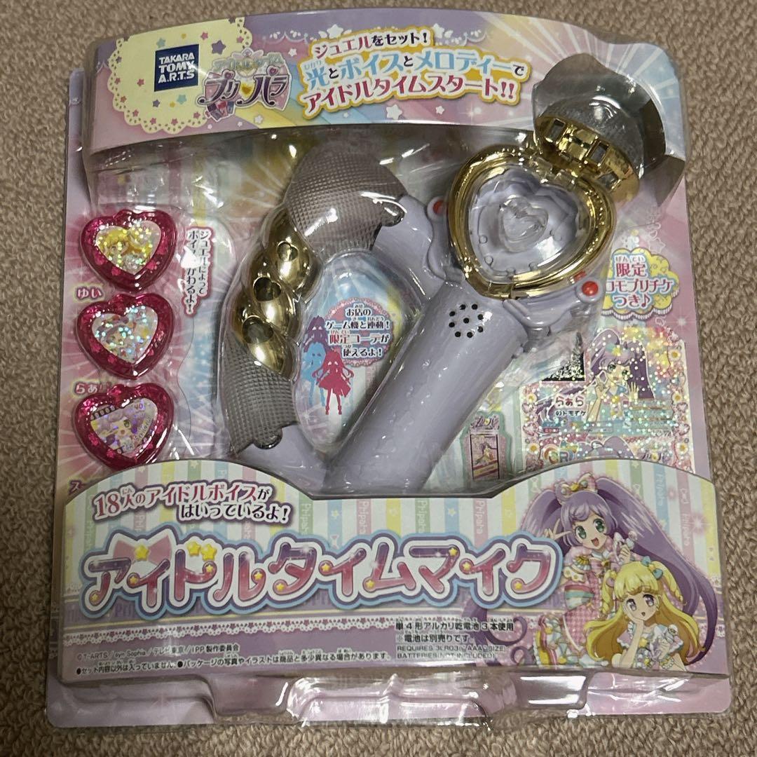 プリパラ アイドルタイムマイク 匿名配送 Amazon | アイドルタイム プリパラ アイドルタイムマイク | カラオケ