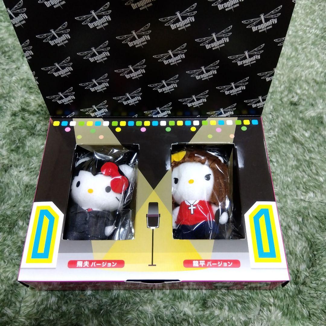 漫才ギャング × ハローキティ セット漫才ギャング スペシャル