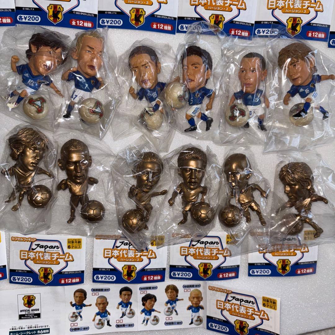 サッカー日本代表チーム カプセルフィギュア 全12種コンプセット