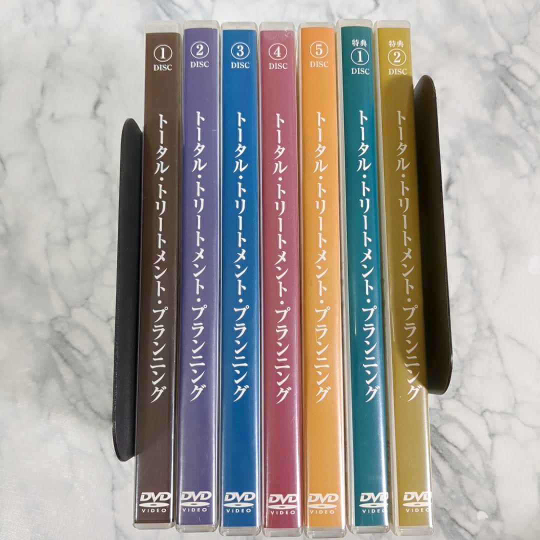 トータル・トリートメント・プランニング　１～5　特典1～２　計7巻セット トータルケアセット | 井上誠耕園