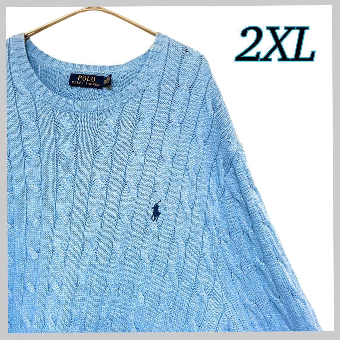 ✨極美品✨2XL✨ポロバイラルフローレン　ケーブルニット編み　ビッグセーター ポロラルフローレン ビーデッドビッグポニーケーブルニット (Ralph