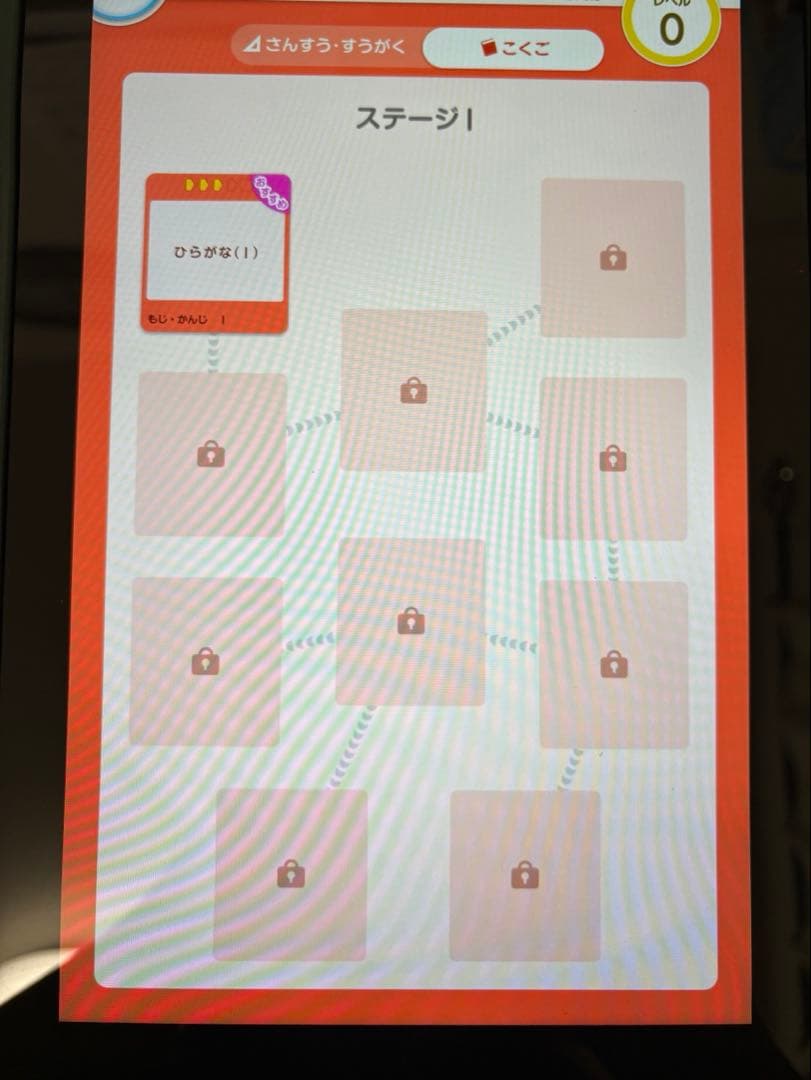 スマイルゼミ　年中〜年長 15ヶ月　替え芯付　SZJ-JS203 最新型　組曲