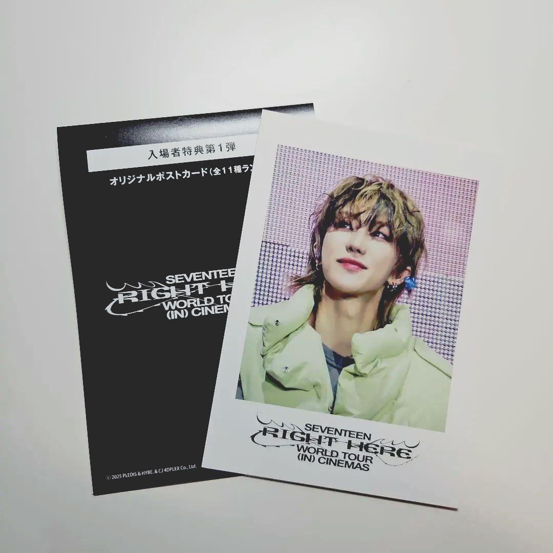 SEVENTEEN RIGHT HERE ポストカード THE8 ミンハオ - メルカリ