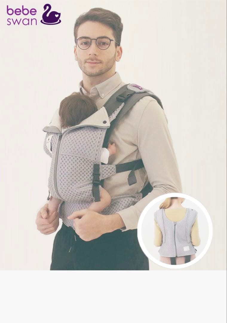 bebe swan べべスワン 抱っこ紐 チャコールグレー - メルカリ