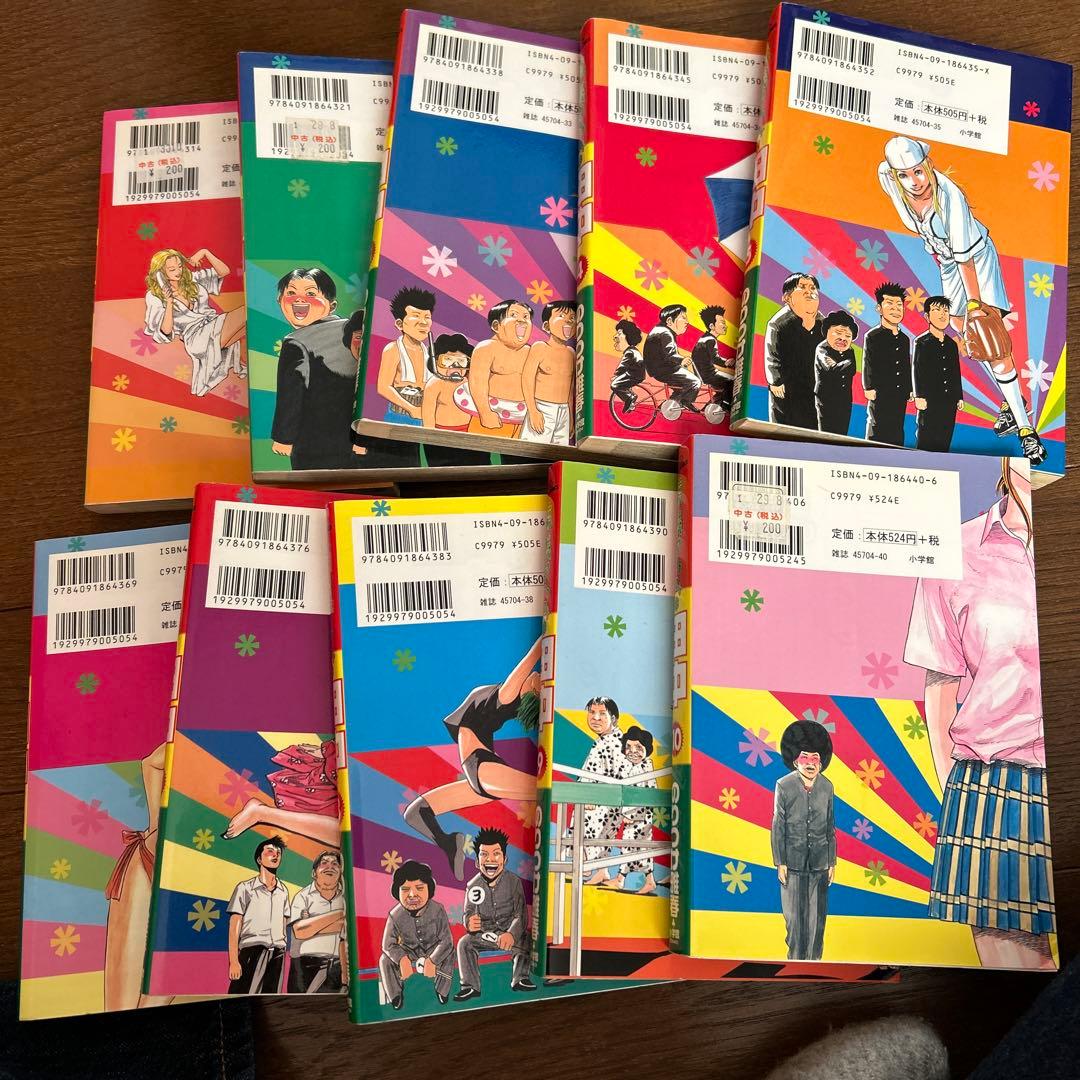 高校アフロ田中 全10巻セット のりつけ雅春 - メルカリ