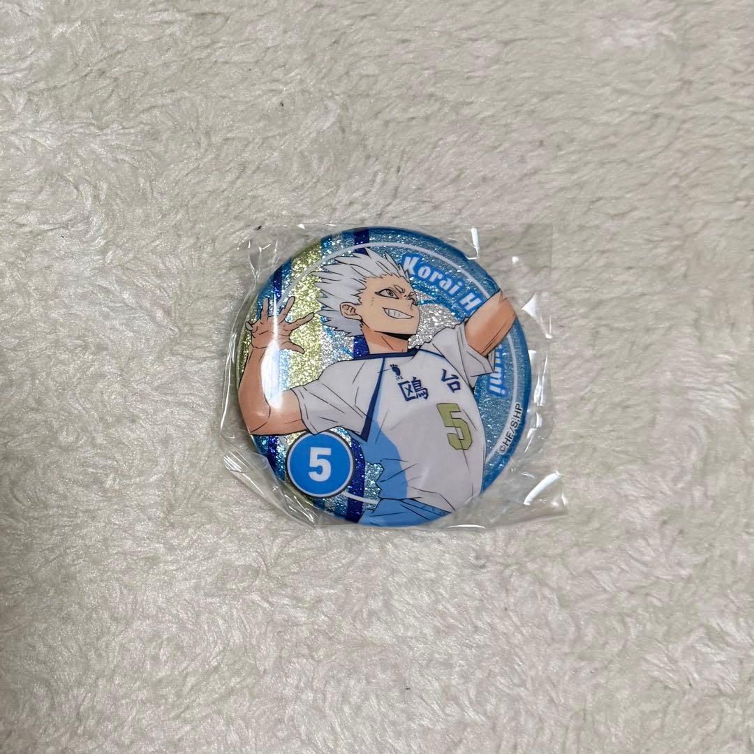 ハイキュー!! 星海光来 「繋げ」グリッター缶バッジ sideB - メルカリ