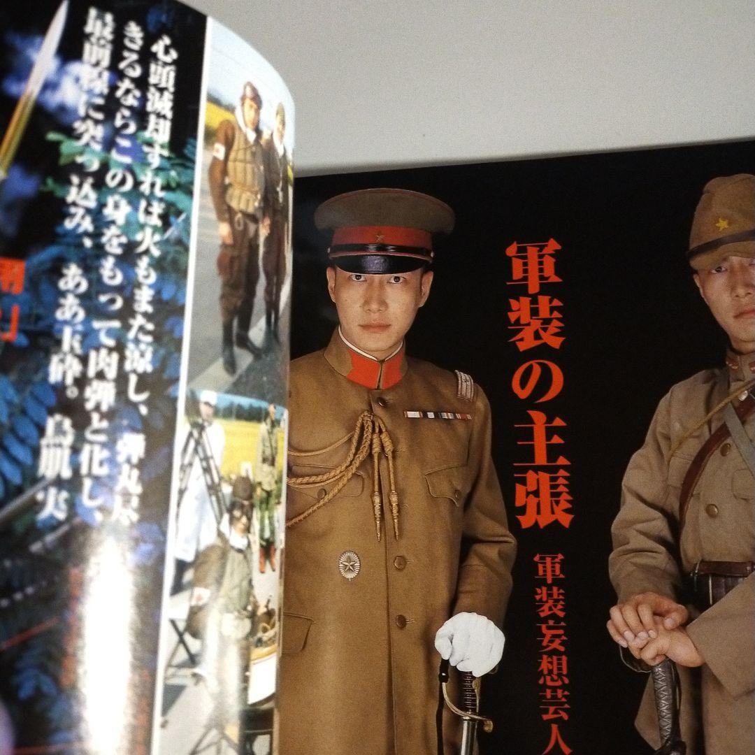 絶版】バースト vol.59 2002年11月号 - メルカリ