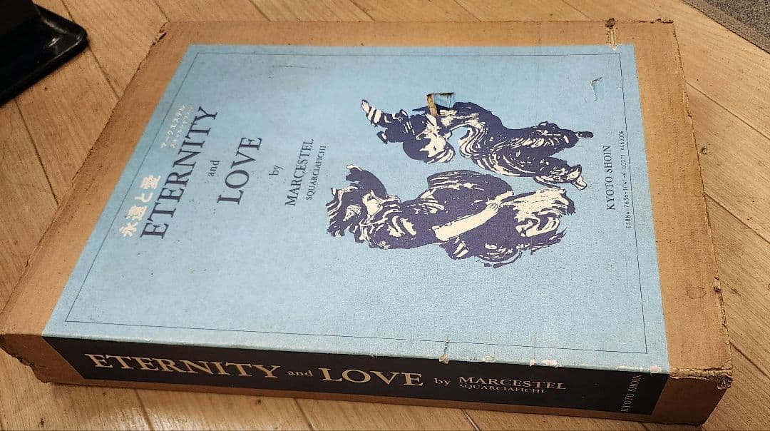 マークエステル 画集「Eternity and Love (永遠と愛）」 豪華本の通販