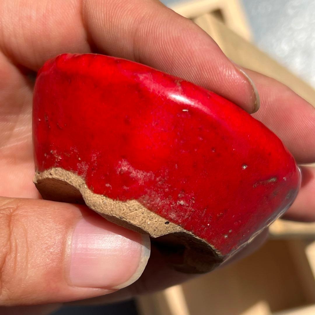 598.豊千 鶏血釉丸鉢2点 箱布付 盆栽鉢 山野草鉢 豆鉢 6.1*2.8cm