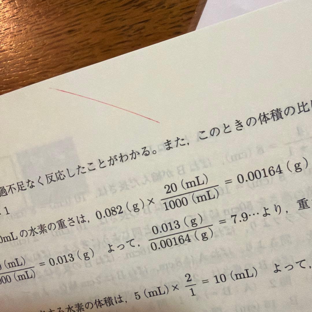 大阪星光学院中の算数・理科・国語 2023年版 20年 - メルカリ