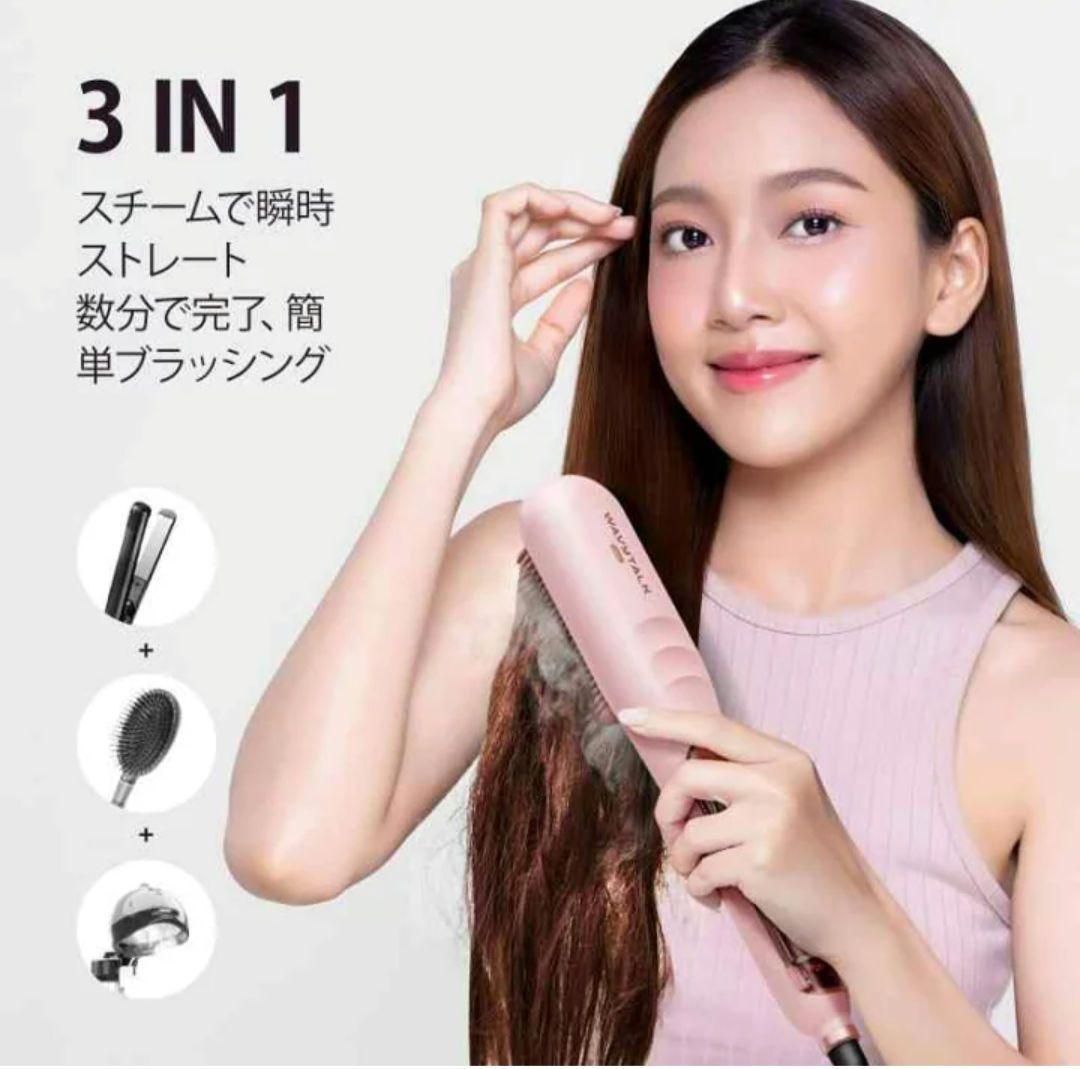 WAVYTALK スチームアイロンプロ ピンク ストレートヘアアイロン - メルカリ
