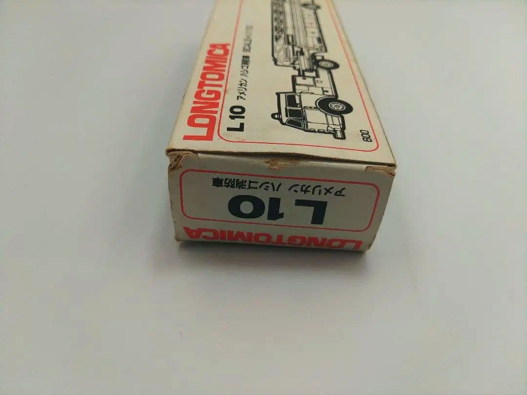 ロングトミカ/トミカ/ L10 アメリカン ハシゴ消防車 /日本製/廃番/消防