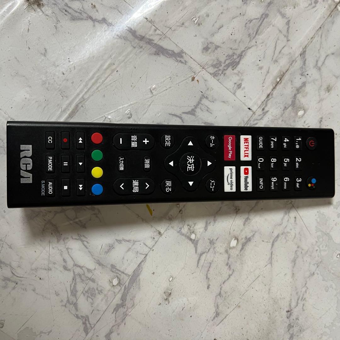 Bayar Davaadorj さん専用RCA チューナーレステレビ 32V型豊