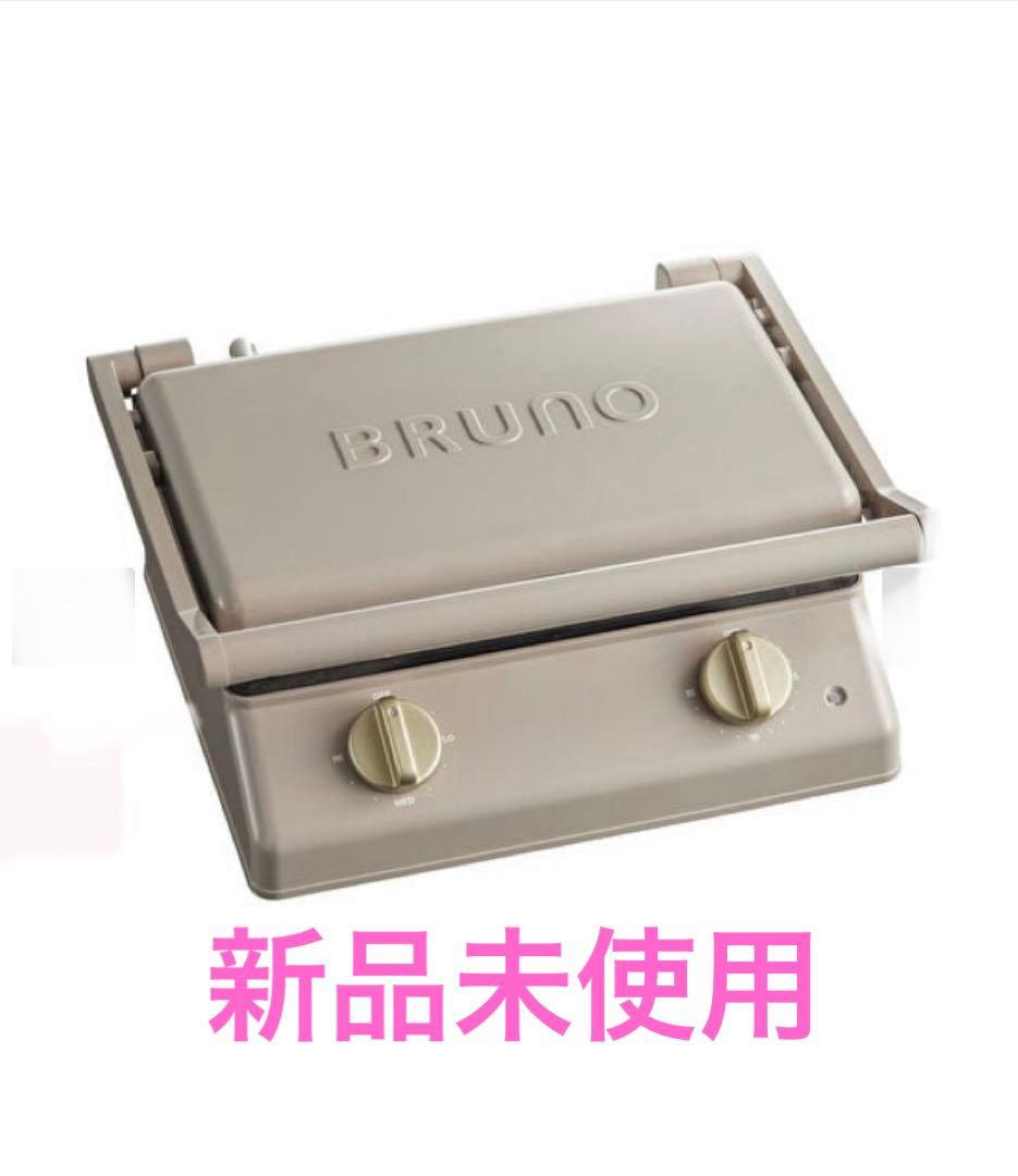 ブルーノ　グリルサンドメーカーダブル　BOE084 BRUNO ブルーノ グリルサンドメーカー ダブル 単品 BOE084 | 新着