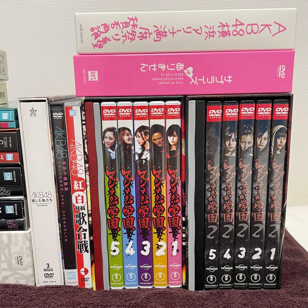 AKB48 SKE48 DVD 15点セット まとめ売り マジすか学園 ライブ