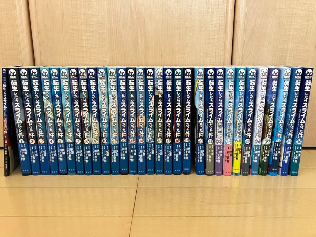 転生したらスライムだった件 全巻セット　1〜30巻＋0巻 送料無料 転生したらスライムだった件 1-30巻 伏瀬 中古コミック