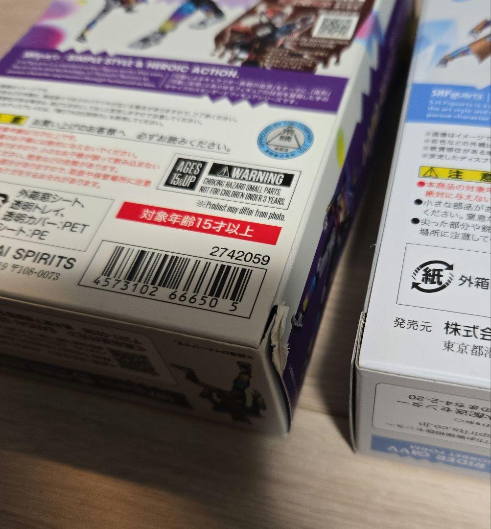 S.H.Figuarts 仮面ライダー ガヴ ポッピングミ、ブリザードソルベ