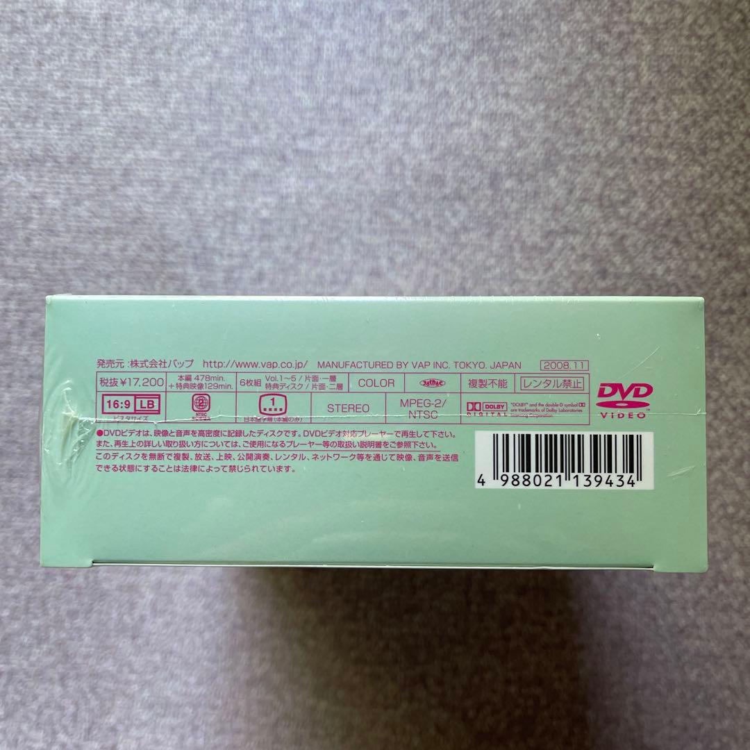 ホタルノヒカリ DVD-BOX(SPECIAL DISK&GOODS付)未開封品