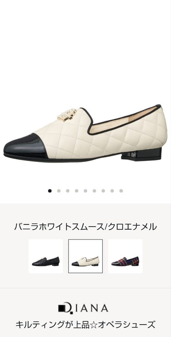 DIANAダイアナ バニラホワイトキルティングフラットシューズ - メルカリ