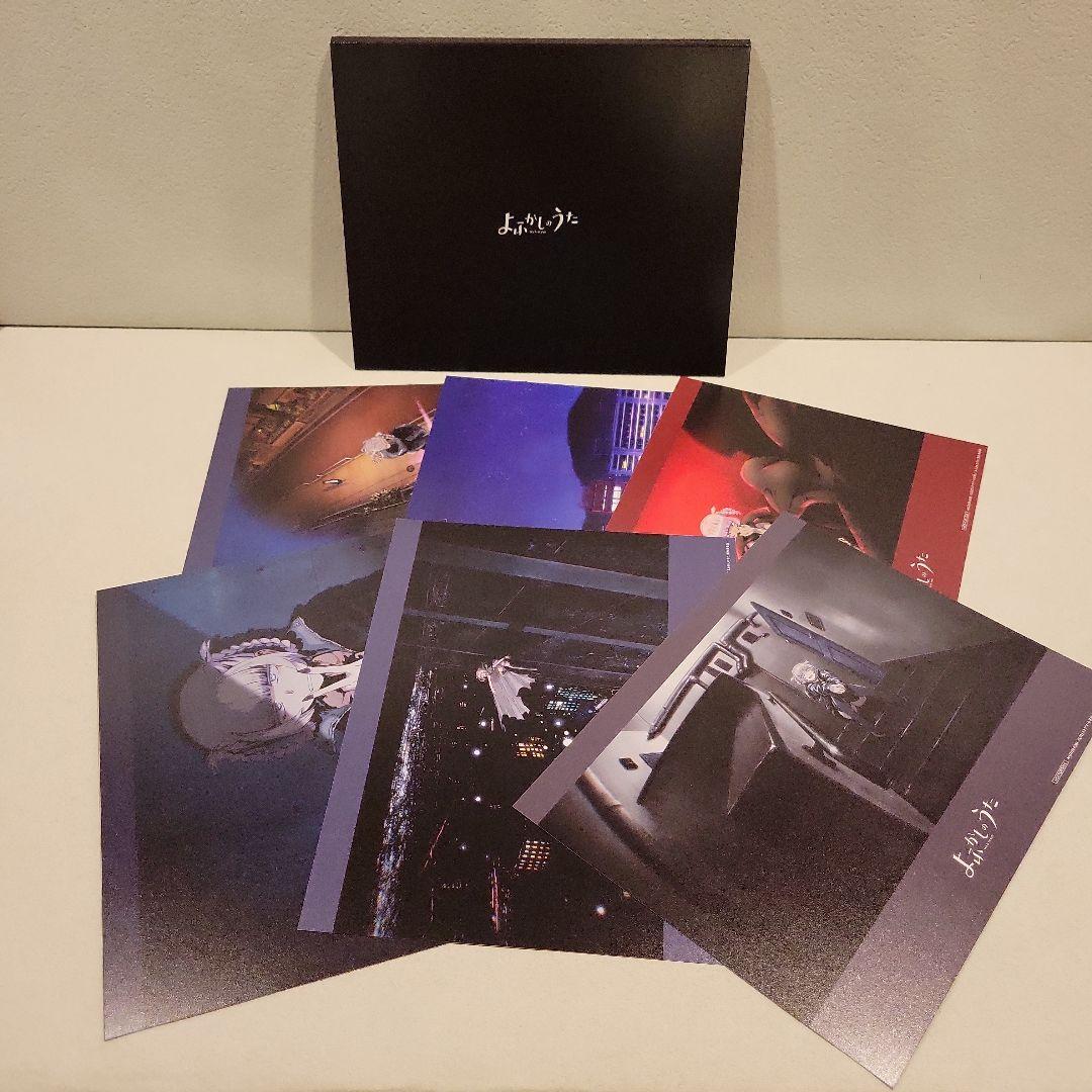 よふかしのうた 完全生産限定版 DVD 上下巻