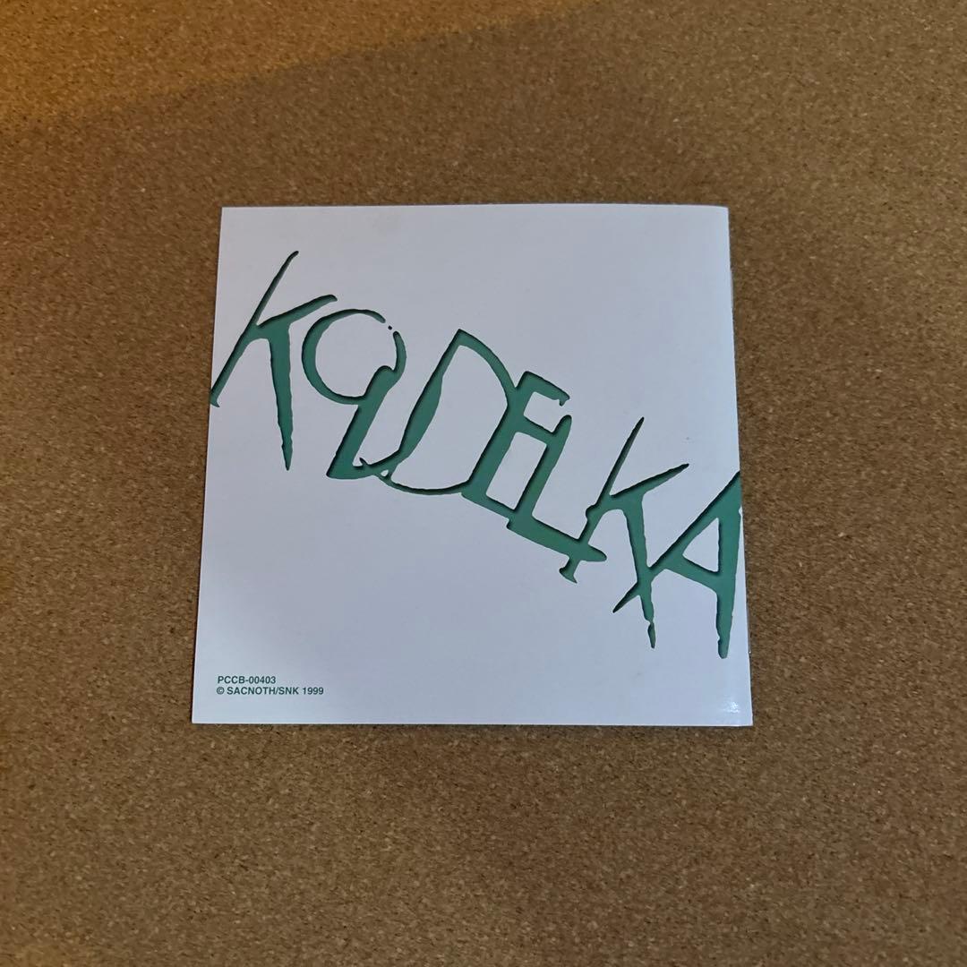 「クーデルカ」ドラマCD SNK KOUDELKA