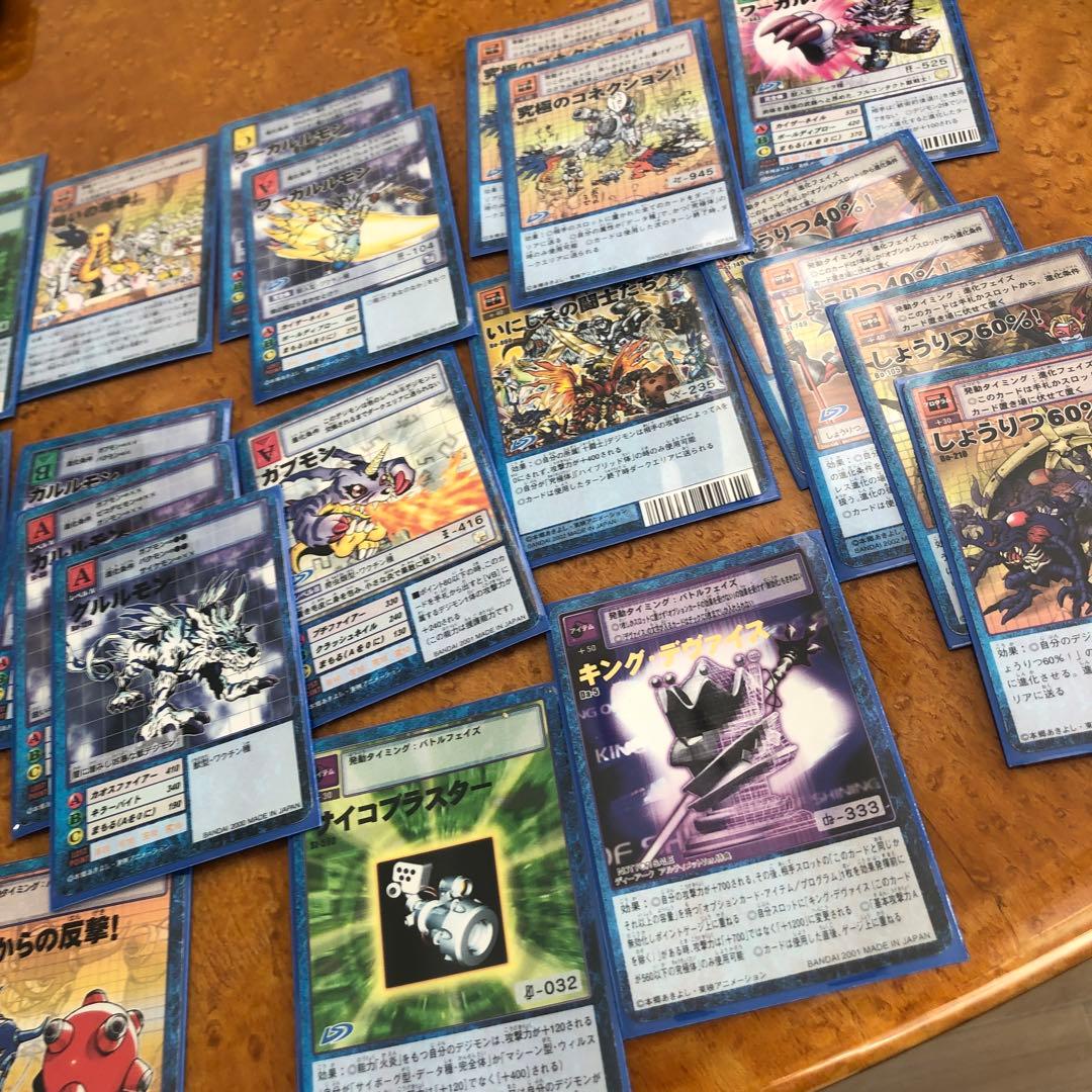 デジモンカード多数セット まとめ売り - メルカリ