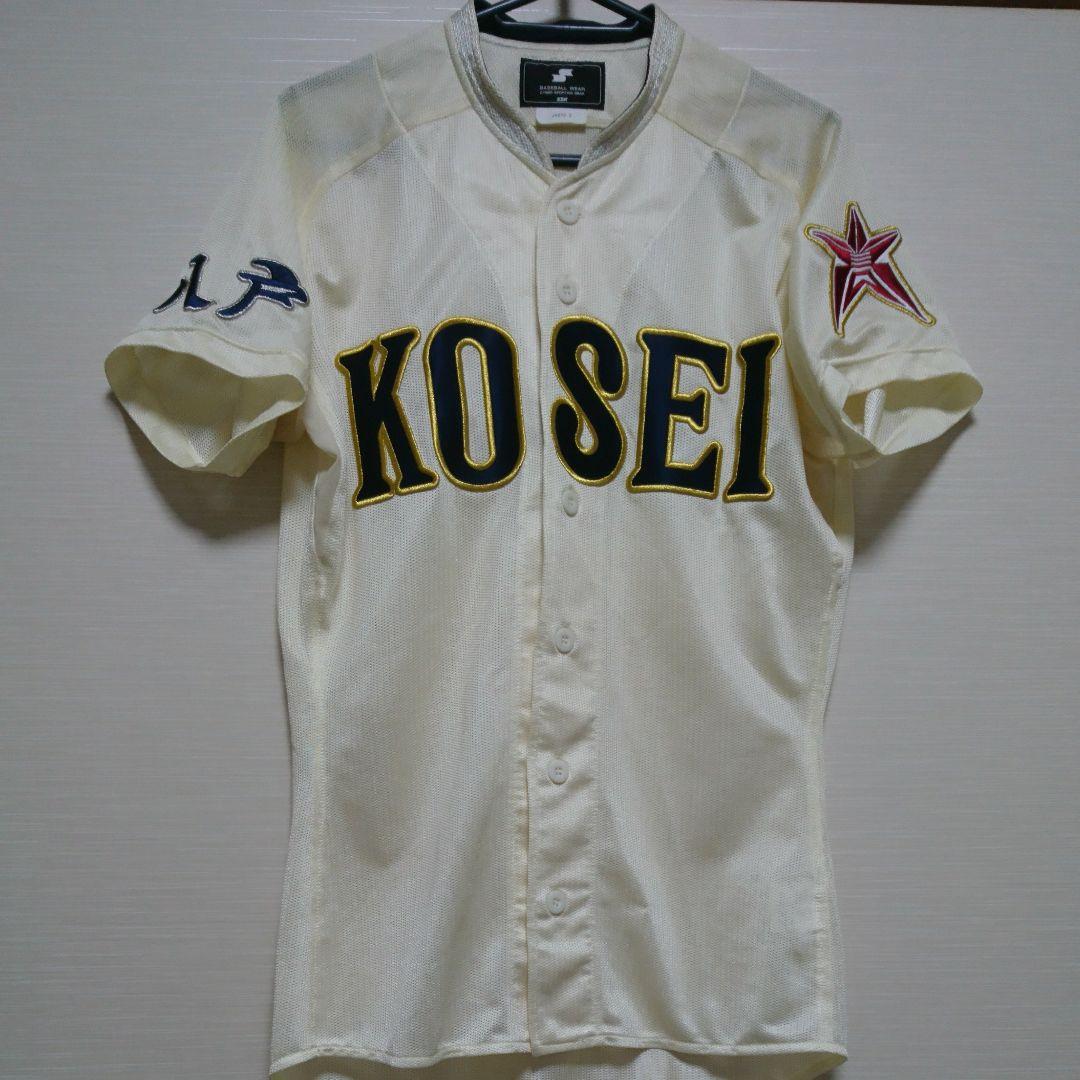 八戸学院光星高校 公式戦ユニフォーム - メルカリ