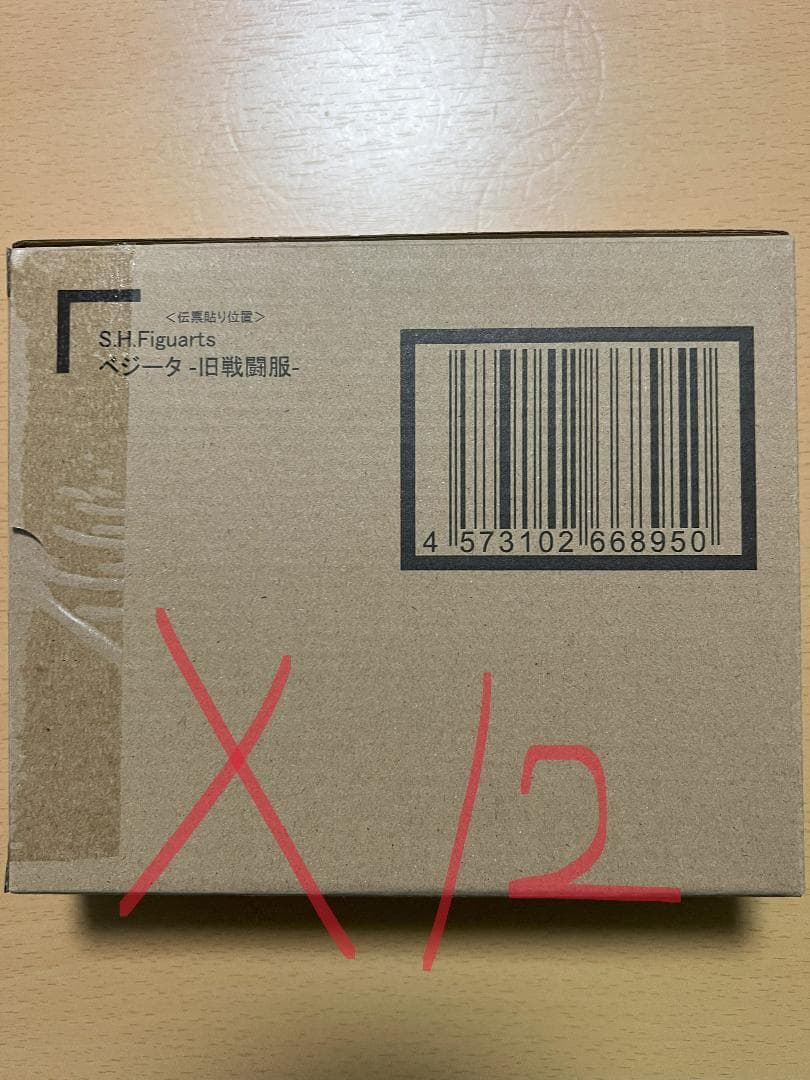 S.H.Figuarts ベジータ-旧戦闘服- ドラゴンボールZ 12個セット