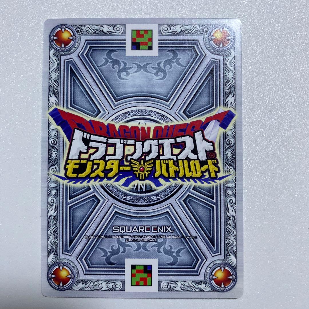 ドラゴンクエストモンスターバトルロード ラミカード スライム系8枚